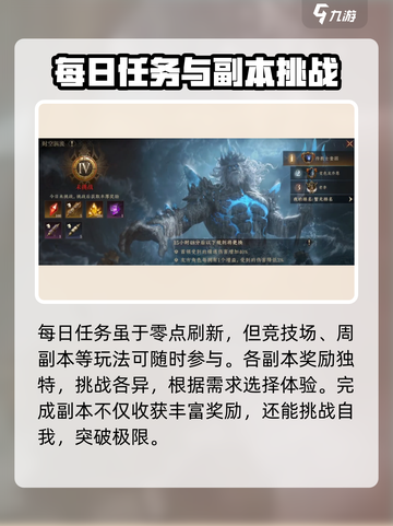 龙息神寂几点刷新介绍截图5
