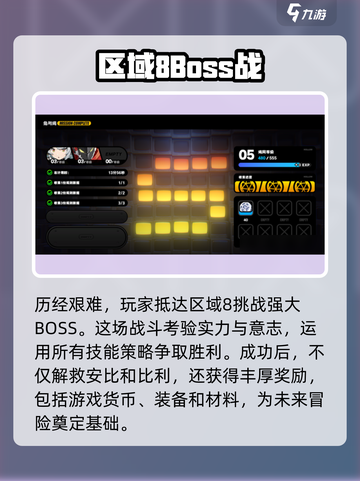 绝区零兔与绳任务通关🔥超简单攻略来啦！🎮截图4