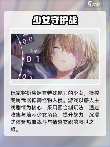 🔥《炽焰天穹》爆燃上线！新人玩家必冲！💥截图4