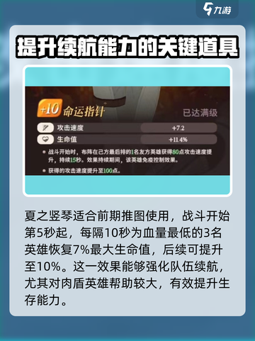 剑与远征2🔥传承灵器这样选，轻松躺赢不迷茫！截图2