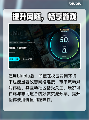 魔兽争霸重制版卡顿？❌优化技巧来了！🚀截图5
