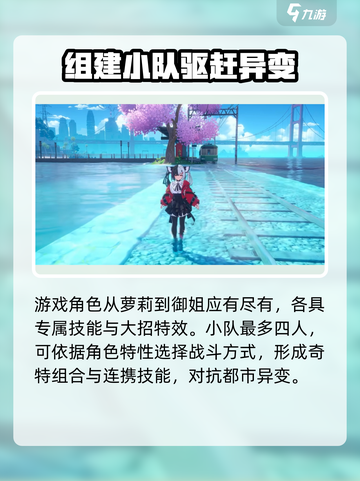 异环配置要求是什么介绍截图4