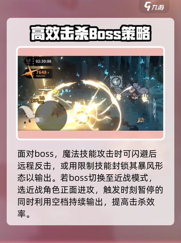 火环🔥寒灾打法攻略：轻松通关秘籍分享！截图4
