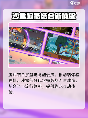 超时空跑跑是哪个公司的介绍截图4