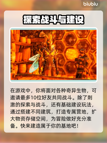 小小世界💥上线时间曝光，抢先玩转🎉截图4