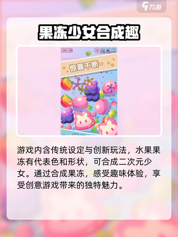 西瓜派对公测渠道介绍截图4