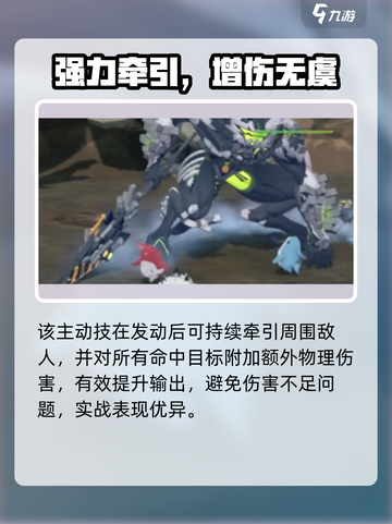 绝区零磁力布🔥神级道具曝光！💥截图3