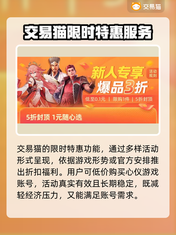 绝地求生皮肤交易平台🔥吃鸡买号必备！截图3