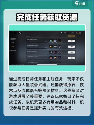 原神⚡交错核心原石获取攻略🔥玩家必看！截图3