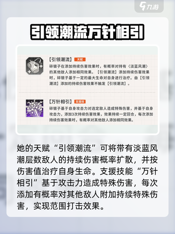 新月同行碎银子玩法攻略介绍截图5