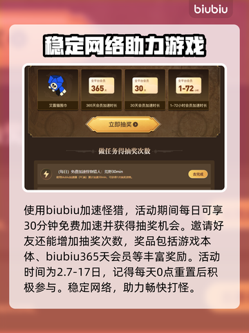怪物猎人：荒野古种龙🔥超强设定曝光！截图5