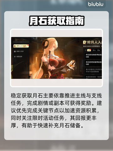 🔥二重螺旋月石逆天改命！💎截图3