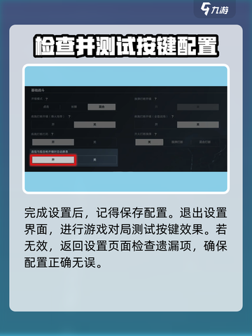 三角洲行动🔥一键开镜外挂作弊功能介绍！截图4