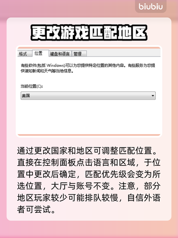 绝地求生换服秘籍 PUBG玩家必看！💥截图3