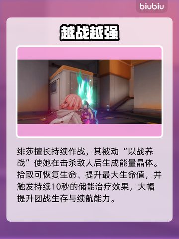 【卡拉彼丘】绯莎逆天输出💥截图3