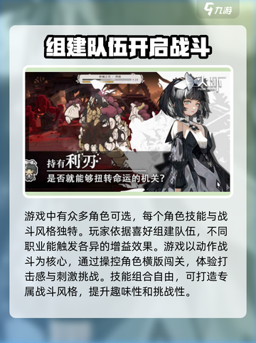 火环是什么类型的游戏介绍截图3