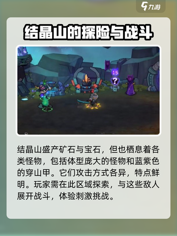 失落城堡2💥手游主关卡全揭秘🔥截图3