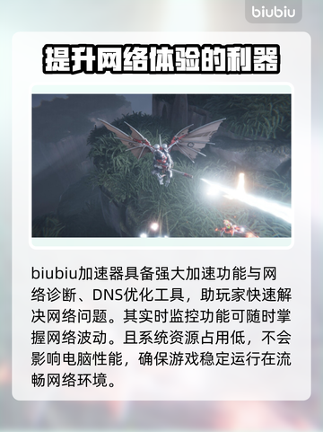 战锤40K机械神教2延迟丢包？❌一招解决⚡截图3