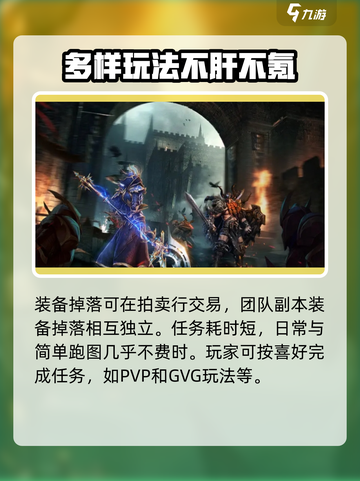 魔法战线好玩吗介绍截图7