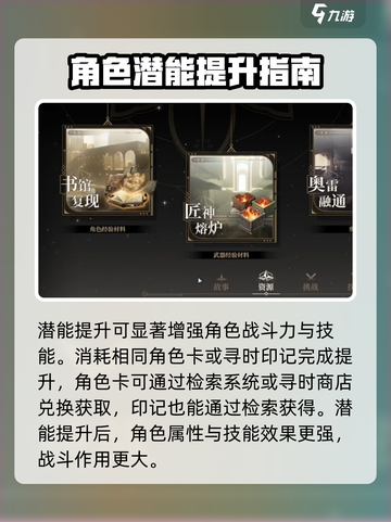 黑色信标养成秘籍💥，快速上分必备！🎮截图5