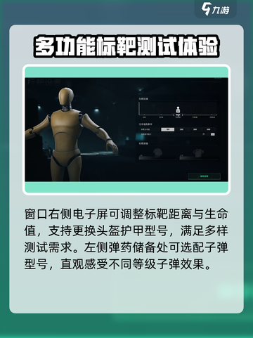 三角洲行动怎么进入靶场介绍截图4