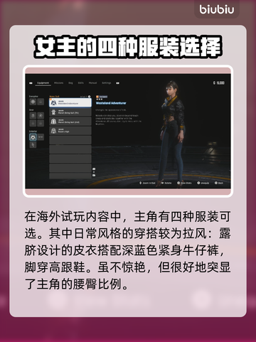 星刃试玩版服装前瞻🔥星刃玩家必看！截图2