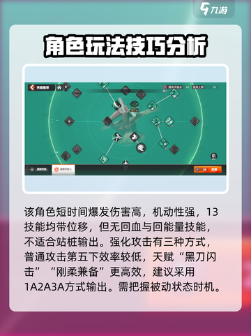 代号伙伴鹰眼PVE怎么玩介绍截图4
