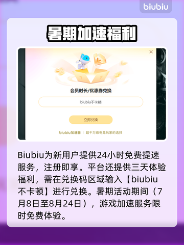 🔥穿越火线加速器TOP1推荐！💥🎮截图4