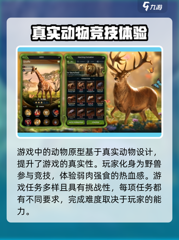 野兽领主新世界🔥超好玩值得入手！🎮截图4