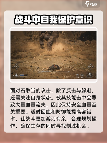 黑神话悟空：石敢当召唤秘籍🔥快来探秘！截图7