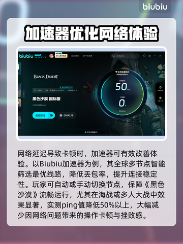 💥黑沙卡顿别慌！秒变丝滑攻略来啦🎮截图3
