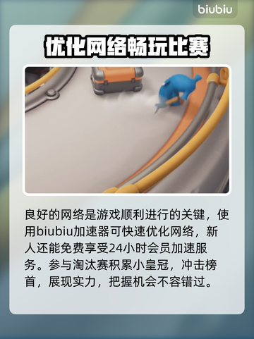 动物派对全成就奖杯获取🔥新手必看🎮截图4