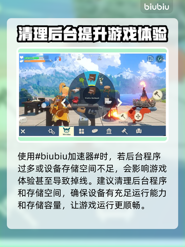 MiraiboGO掉线延迟？加速秘籍来了！🎮⚡截图2