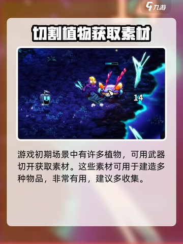崩溃大陆2出了吗介绍截图5