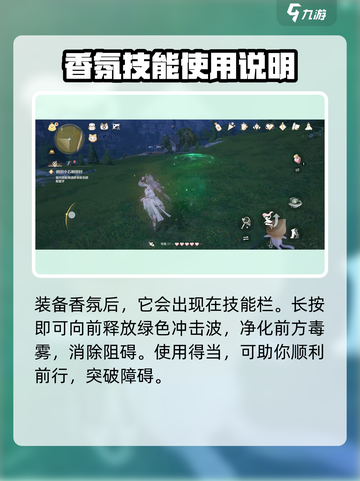 无限暖暖沉溺之思有什么用介绍截图3