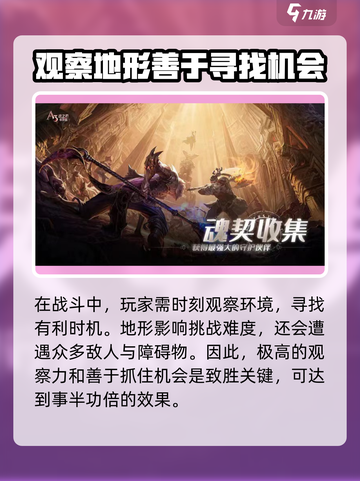 战之刃幸存者🔥新手必看！玩法全揭秘🎮截图4