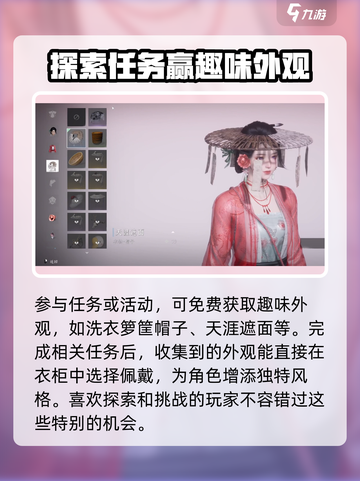 燕云十六声帽子大全🔥超全获取攻略来啦！截图4