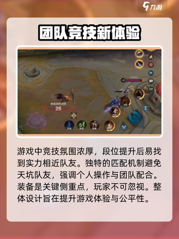 决胜巅峰先行服在哪玩介绍截图4
