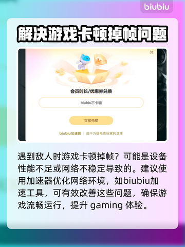 PUBG掉帧？一招解决，流畅吃鸡不是梦！🔥🎮截图3