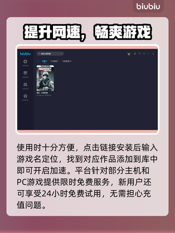 叛乱沙漠风暴⚡不开加速器居然能这样玩！截图4