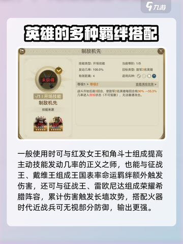 世界启元伯克利怎么玩介绍截图3