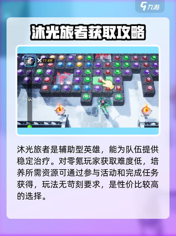 帝国与魔法零氪怎么玩介绍截图3
