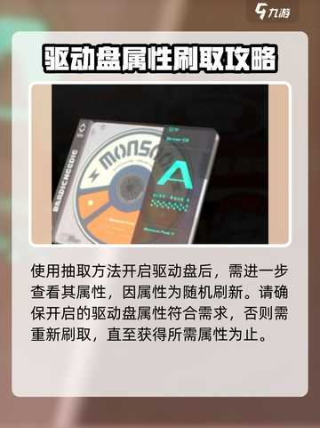 绝区零仪器怎么开介绍截图5
