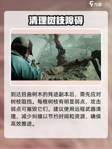 七日世界林中的呓语怎么完成介绍截图4