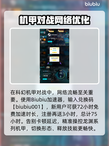 龙渊解限机配色🔥《原神》玩家必看✨截图4