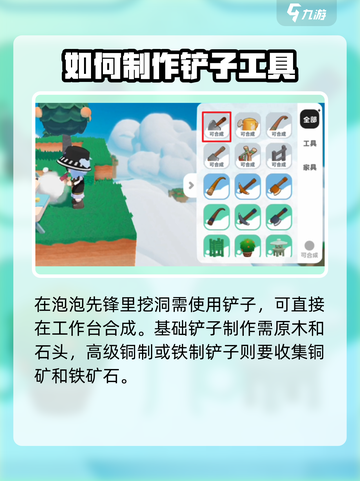 泡泡先锋😎挖洞技巧大曝光，速来学习！截图2
