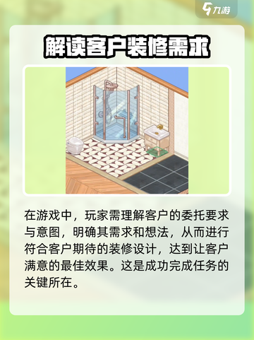 筑梦工作室玩法介绍介绍截图3