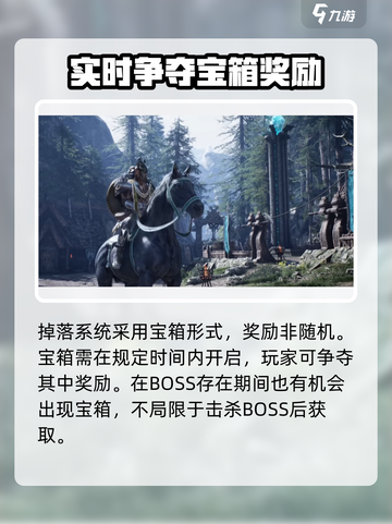 尤弥尔传奇🔥赛季玩法全揭秘！💥截图5