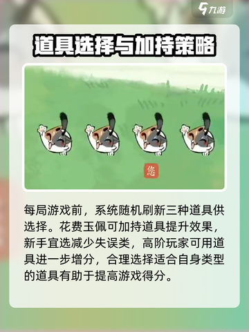 淡墨水云乡踏歌起舞玩法介绍介绍截图6