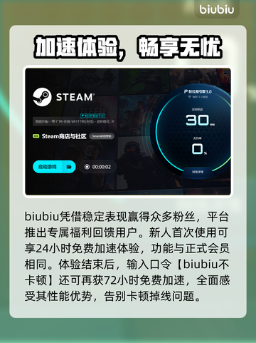 🔥WiFi打游戏延迟高？这样做秒变丝滑！🎮💥截图4